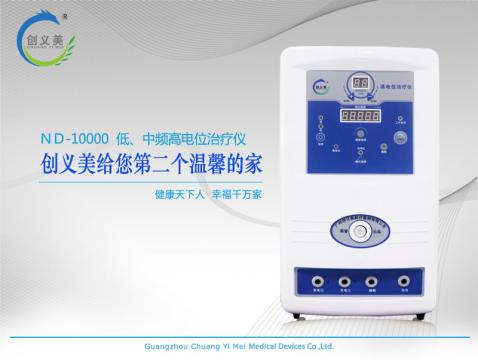 萊福移動式C型臂X射線攝影系統(tǒng)LM-ARMES 35