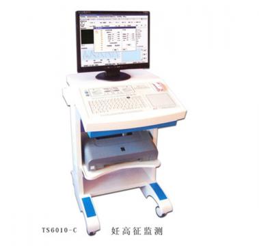 妊高癥監(jiān)測(cè)儀TS6010-C