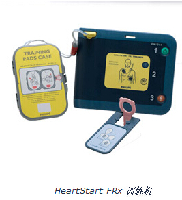 飛利浦訓(xùn)練機HeartStart FRx