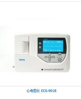 心電圖儀ECG-901B