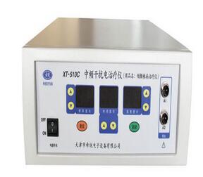 中頻干擾<font color=red>電治療儀</font>XT-510C