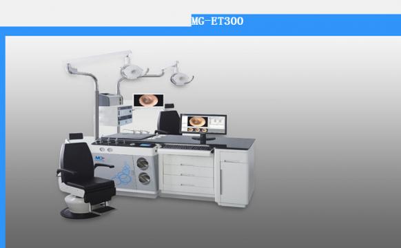 診療臺(tái)MG-ET300
