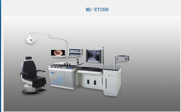 診療臺(tái)MG-ET200