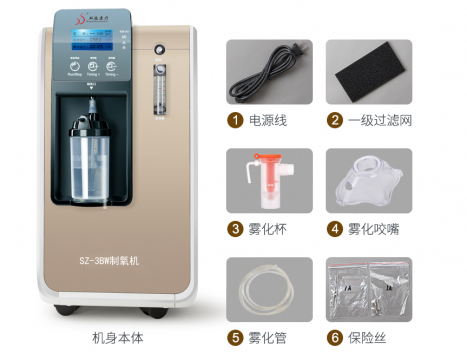 雙盛3L醫(yī)用級(jí)制氧機(jī)家用老人肺氣腫5升<font color=red>吸氧</font>機(jī)家庭式氧