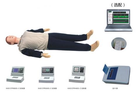 移動顯示電腦心肺復(fù)蘇模擬人KAS/CPR680S-C KAS-CPR580S-C KAS/CPR480S-C