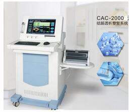 Ⅱ豪華款灌腸機(jī) CAC-2000