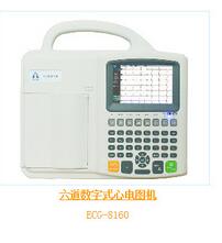 六導<font color=red>數(shù)字式心電圖機</font> ECG-8160