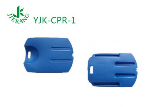 捷康<font color=red>心肺復(fù)蘇</font>按壓板 YJK-CPR-1