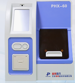 普朗半自動化學(xué)發(fā)光免疫分析儀 PHX-60