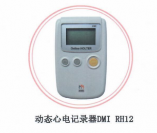 動(dòng)態(tài)心電圖系統(tǒng)技術(shù)指南！