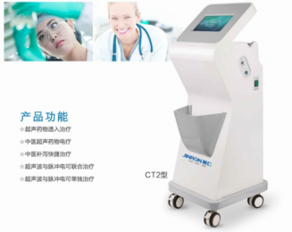 超聲藥物透入治療儀的作用有哪些？