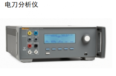 電刀分析儀什么品牌好？