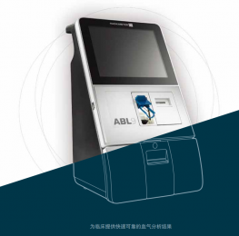 雷度血?dú)夥治鰞x廠家上海代理全型號(hào)供貨！