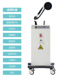 半導(dǎo)體激光治療儀原理技能參數(shù)一覽！