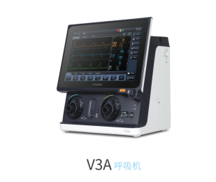 科曼V3A呼吸機(jī)采購-上海朗逸醫(yī)療器械！