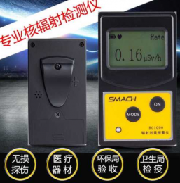 福島核污染水排海引發(fā)核輻射檢測，核輻射檢測儀爆單了！