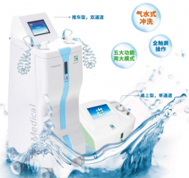 五官科清洗機(jī)產(chǎn)品介紹！