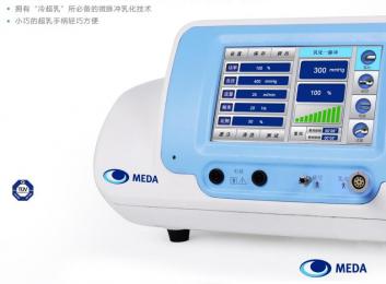 MD-480A白內(nèi)障超聲乳化儀：眼科手術(shù)新境界！