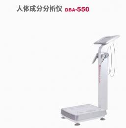 人體成分分析儀DBA-550：健康塑身的好幫手！