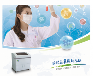 國(guó)產(chǎn)微量元素分析儀GK-2和GK-4的對(duì)比！