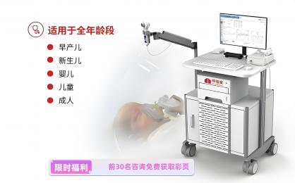 肺功能檢測(cè)儀價(jià)格一般是多少？肺功能檢測(cè)儀價(jià)格朗逸報(bào)價(jià)！