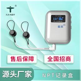 九頭鳥陰莖勃起記錄儀：守護(hù)男性健康，記錄每一次勃起