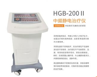 中頻靜電治療儀：骨折愈合新利器，體驗(yàn)無痛愈合