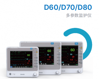 D60/D70/D80多參數(shù)監(jiān)護儀：超寬視角，360°報警燈！