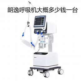 呼吸機(jī)大概多少錢一臺(tái)？購買呼吸機(jī)的注意事項(xiàng)