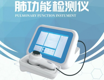 哪種肺功能儀數(shù)據(jù)準(zhǔn)確、可靠？博科BK-LFT-I型肺功能檢測儀