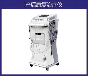 產(chǎn)后康復(fù)數(shù)控治療儀有用嗎？產(chǎn)后康復(fù)數(shù)控治療儀功能講解！