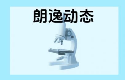 外資醫(yī)療設備GPS三巨頭在中國開始賣不動了？