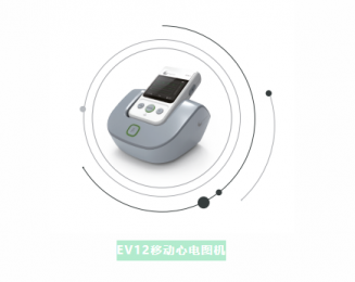 EV12移動(dòng)心電圖機(jī)：床旁心電監(jiān)測(cè)，小巧輕便的設(shè)備
