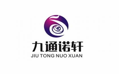 九通諾軒疼痛治療儀產(chǎn)品介紹！