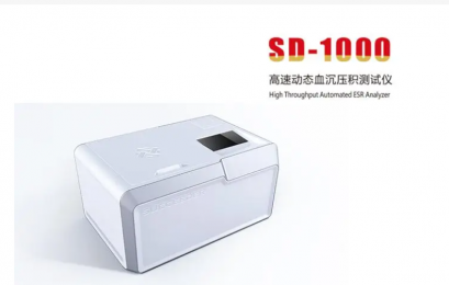 SD-1000動態(tài)血沉壓積測試儀 —— 高精度的血沉檢測利器！