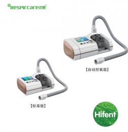 高流量呼吸濕化治療儀適應(yīng)癥，特點(diǎn)介紹！