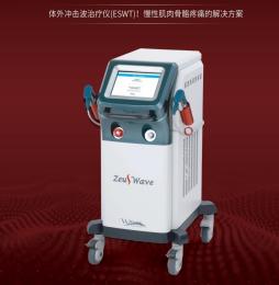 Zeus Wave體外沖擊波治療儀：骨肌疾病的治療設(shè)備！