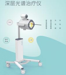 新型醫(yī)療設(shè)備：GP系列深層光譜治療儀，醫(yī)療科技新潮流