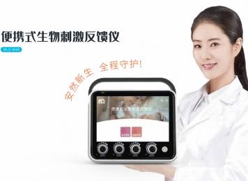 10.1英寸大屏Android智能生物刺激反饋儀，重塑腰背治療體驗