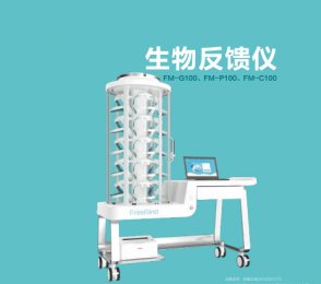 團(tuán)體生物反饋治療儀：改善焦慮、抑郁重建心理健康！