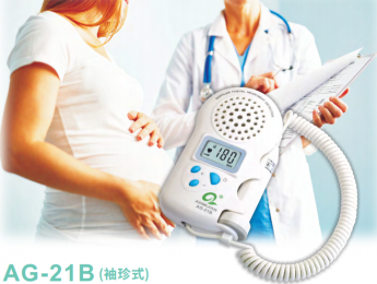 AG-21B（袖珍式）：彈片式探頭卡座、胎心監(jiān)測(cè)更輕松