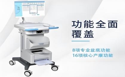 盆底康復(fù)儀品牌推薦與選購指南