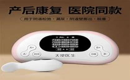 產(chǎn)后媽媽必看！盆底肌修復全套訓練，效果堪比萬元理療