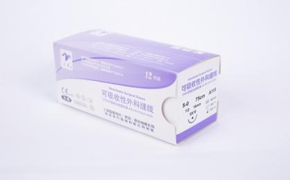 采購必存｜可吸收縫合線價(jià)格影響因素，這4點(diǎn)供應(yīng)商絕不告訴你