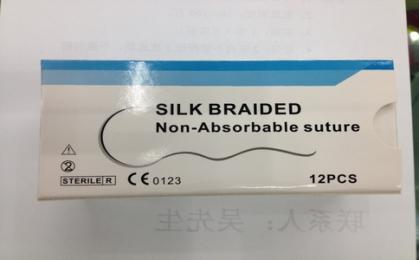 手術(shù)縫合線有幾種？這3種材料選錯(cuò)可能影響拆線效果！