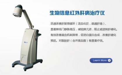 醫(yī)院都在用的肝病治療儀，到底強(qiáng)在哪？