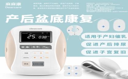 盆底肌肉康復(fù)器哪個(gè)好用？盆底肌修復(fù)儀品牌怎么選？
