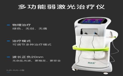 婦科激光治療儀品牌、價(jià)格與采購(gòu)指南：一站式解決醫(yī)療設(shè)備需求