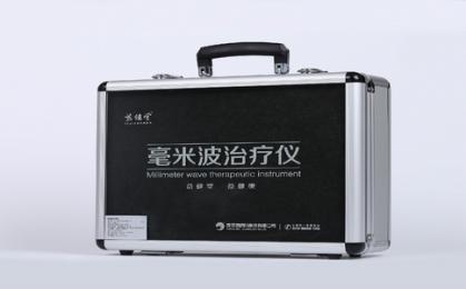 毫米波治療儀十大品牌！醫(yī)用毫米波治療儀怎么選？這些型號(hào)閉眼入