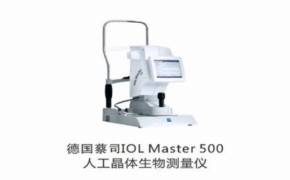 ?眼科生物測(cè)量儀一臺(tái)多少錢？看完這篇再下單！?